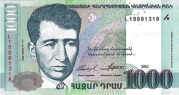 Charents feutured 1000 dram bill of the Republic of Armenia's currency.
