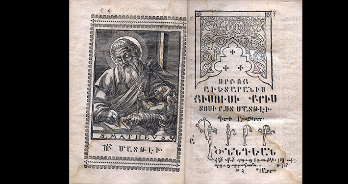 First Printed Armenian Bible