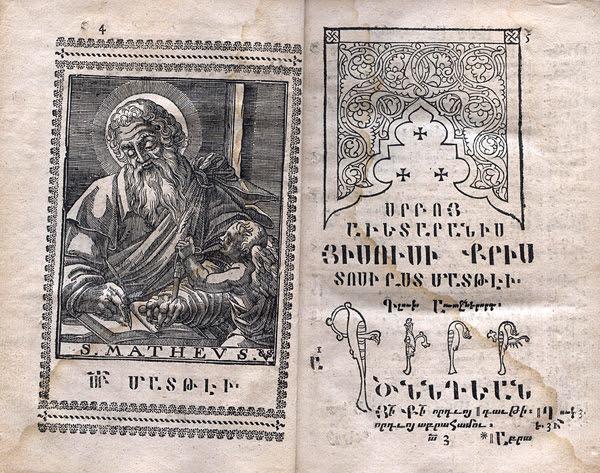 The first page of the Gospel of Matthew from the first printed Armenian Bible of 1668.