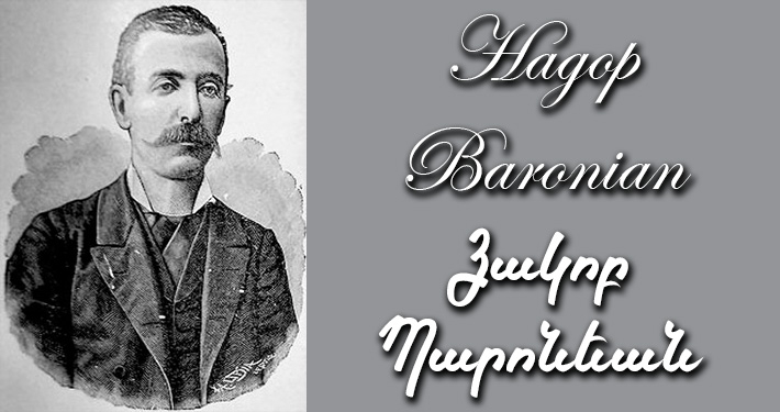 Hagop Baronian